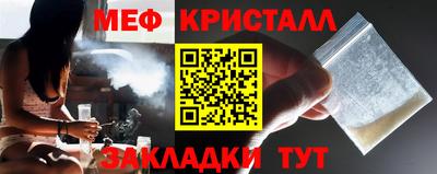 меф Малгобек