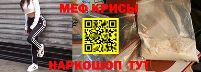 меф Малгобек