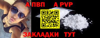 меф Малгобек