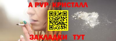 мескалин Малоярославец