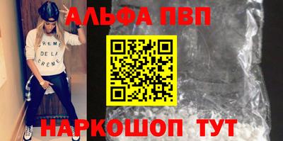 мескалин Малоярославец