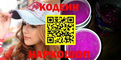 мескалин Малоярославец
