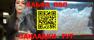 меф Малгобек