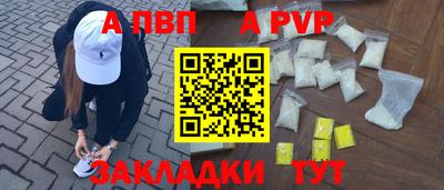 прущая мука Мариинск
