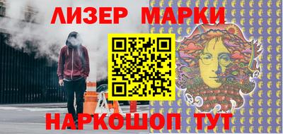 мескалин Малоярославец