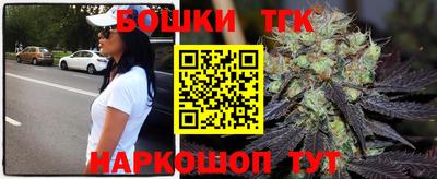 мескалин Малоярославец