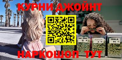 мескалин Малоярославец