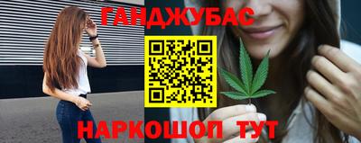 меф Малгобек