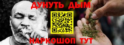 прущая мука Мариинск