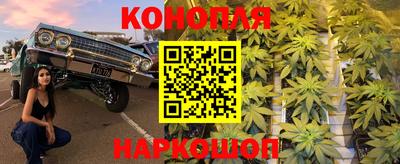 мескалин Малоярославец
