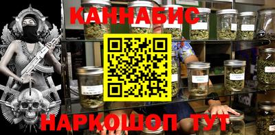 мескалин Малоярославец