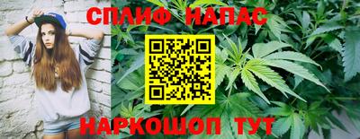 меф Малгобек