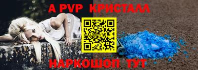 меф Малгобек