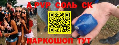 мескалин Малоярославец