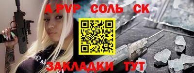 меф Малгобек
