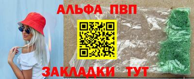 мескалин Малоярославец