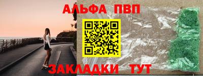 прущая мука Мариинск