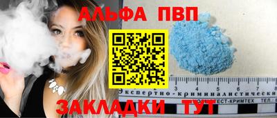 прущая мука Мариинск