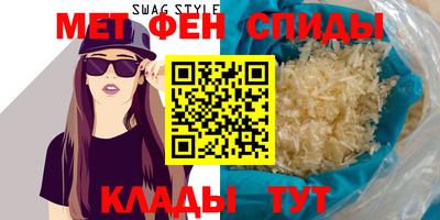прущая мука Мариинск