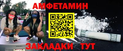 мескалин Малоярославец