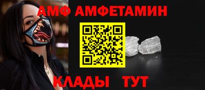 меф Малгобек