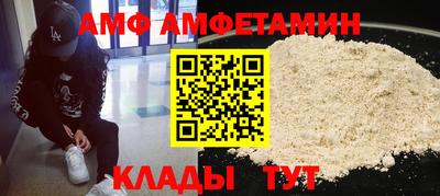 прущая мука Мариинск