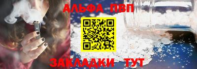 прущая мука Мариинск
