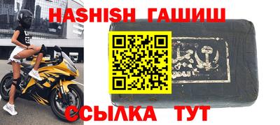 меф Малгобек