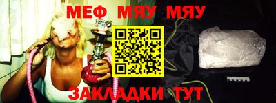 мескалин Малоярославец