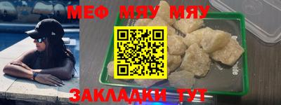мескалин Малоярославец