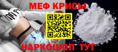 меф Малгобек