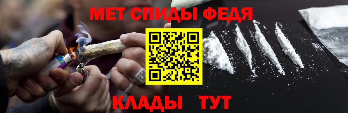 Метамфетамин винт Усолье-Сибирское